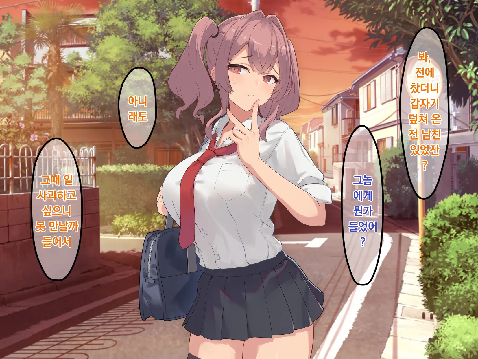 Osananajimi De Kyonyuu Na Gal Kanojo Wa, Oraora-Kei No Motokare Ni NTRreteta Hanashi
